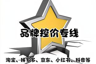 ?赛前训练镜头给到锡安 这大体格子壮得跟头牛似的！